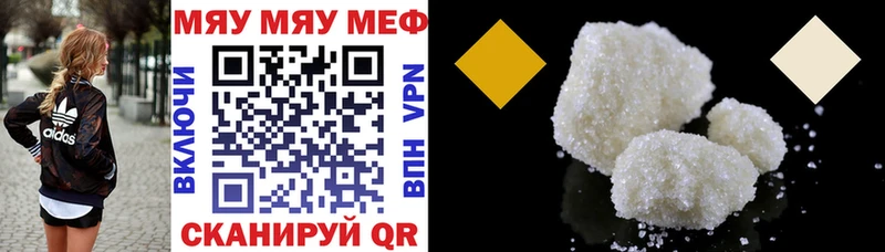 Купить закладку Соликамск ГАШ Бошки Шишки A PVP Мефедрон
