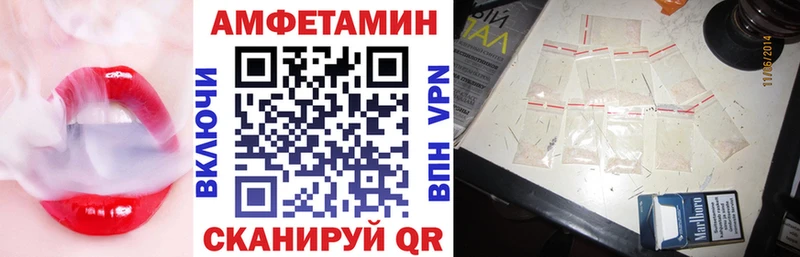 купить наркотики цена  Соликамск  Амфетамин VHQ 
