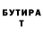Кетамин VHQ Lady E