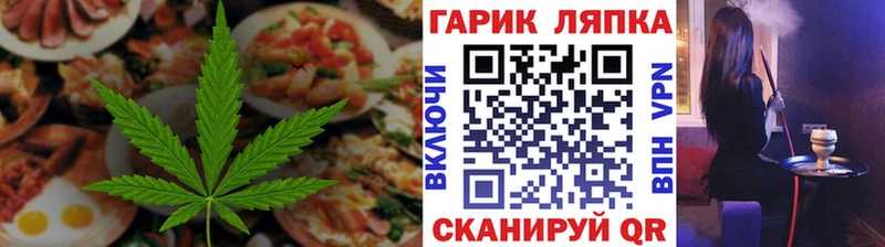 Печенье с ТГК конопля  Соликамск 
