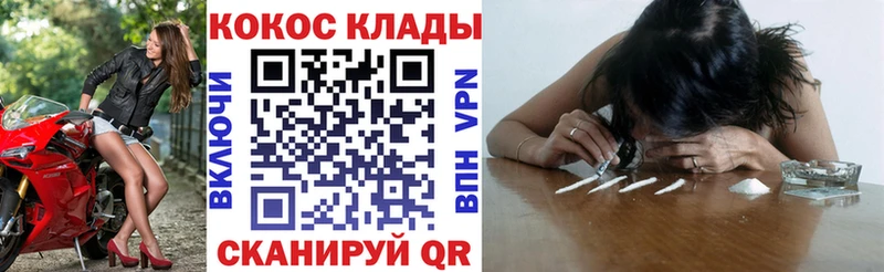 ссылка на мегу рабочий сайт  Соликамск  КОКАИН FishScale 