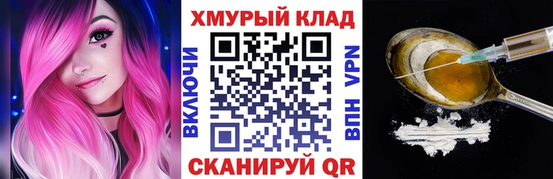 кракен ONION  Соликамск  Героин хмурый 