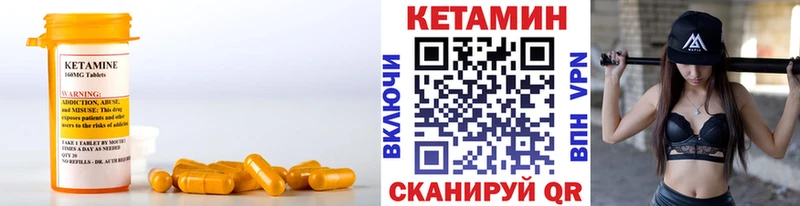 Кетамин ketamine  Соликамск 