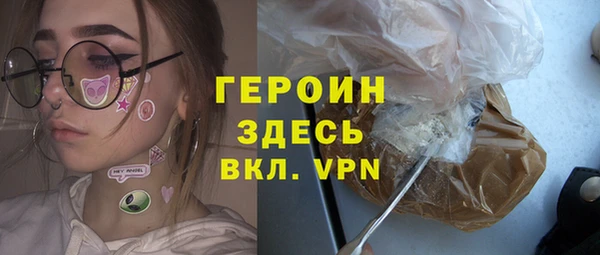 PSILOCYBIN Навашино