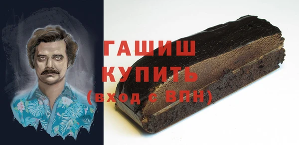 гашик Алексеевка