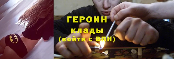 альфа пвп VHQ Аркадак