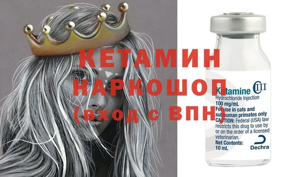 бошки Алексин