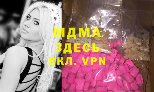 альфа пвп VHQ Аркадак