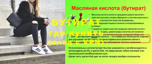 бошки Алексин