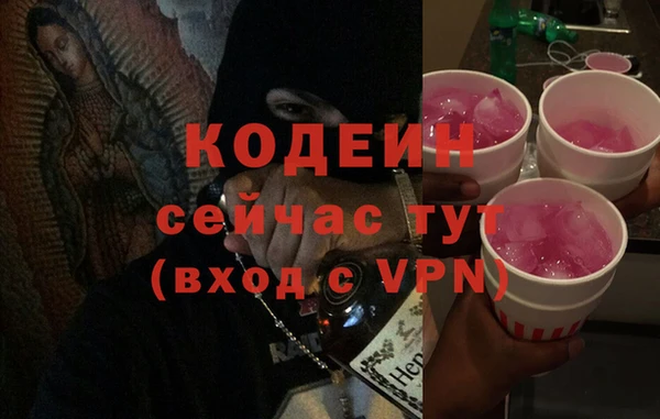 герыч Армянск