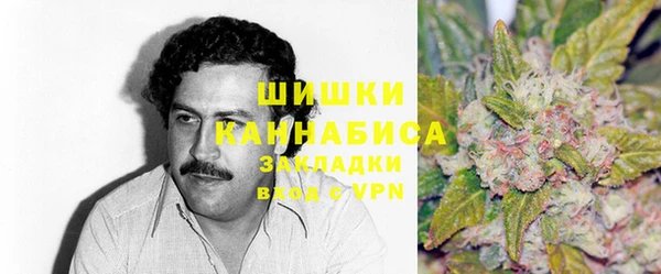 альфа пвп VHQ Аркадак