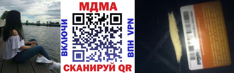 mega рабочий сайт  Соликамск  MDMA кристаллы 