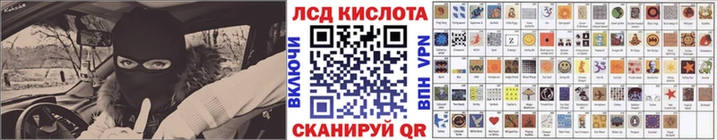 Марки 25I-NBOMe 1,5мг  Соликамск 