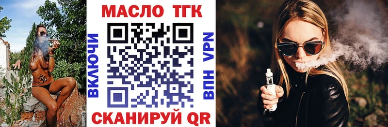 ТГК гашишное масло  купить   кракен рабочий сайт  Соликамск 