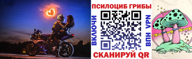 Псилоцибиновые грибы мицелий  Соликамск 